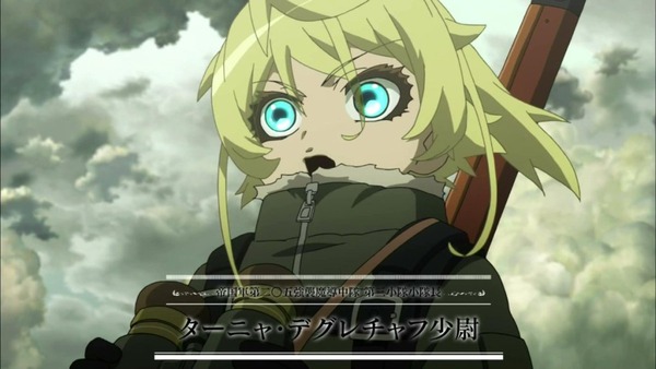 「幼女戦記」 (14)