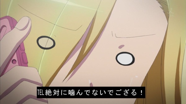 レーカン！ (22)