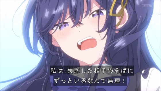 「ささやくように恋を唄う」11話 12話感想 (87)