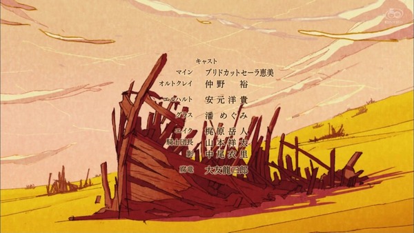 「盾の勇者の成り上がり」12話感想 (93)