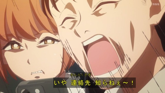 「霧尾ファンクラブ」2話感想 (80)