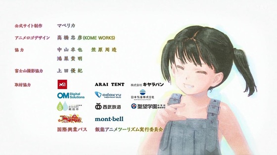 「ヤマノススメ Next Summit」4期 11話感想 (144)