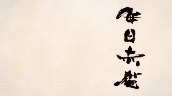 「ラーメン赤猫」3話感想 (114)