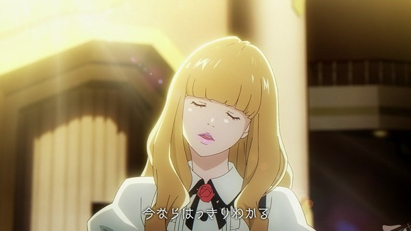 「キャロル&チューズデイ」2話感想 (34)