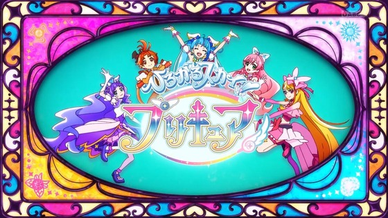 「ひろがるスカイ！プリキュア」ひろプリ 49話感想 (25)