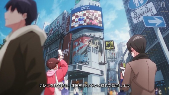 「夜のクラゲは泳げない」12話感想 (15)