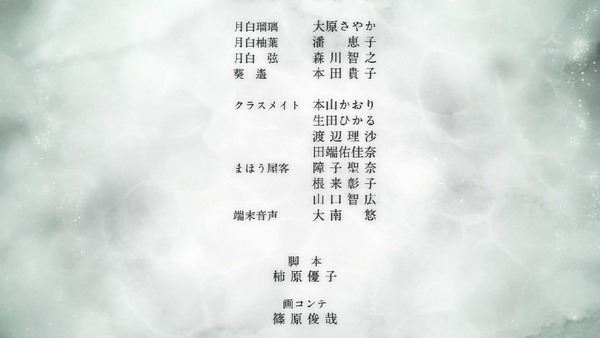 「色づく世界の明日から」1話感想 (45)