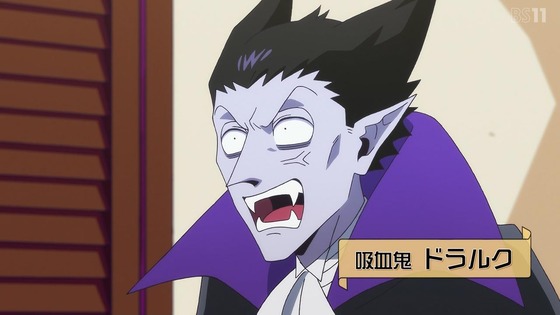 「吸血鬼すぐ死ぬ2」2期 1話感想 (4)