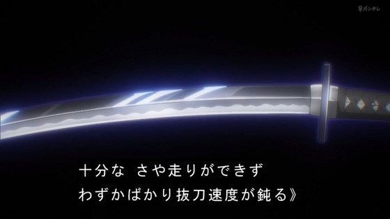 「るろうに剣心」7話感想 (47)