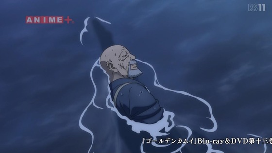 「ゴールデンカムイ」59話感想 (82)