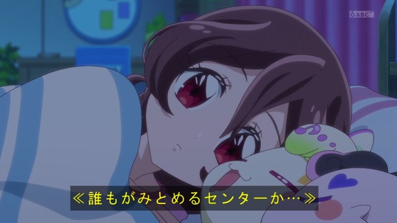 「キミとアイドルプリキュア♪」キミプリ 31話感想 (47)