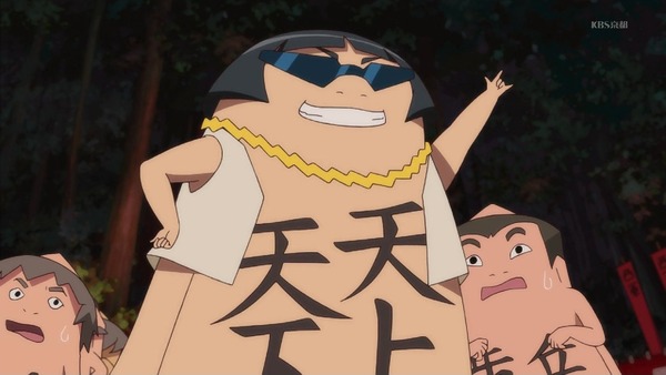 「有頂天家族2」4話 (18)