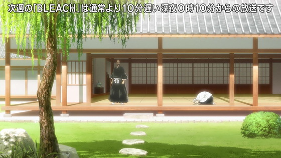 「BLEACH 千年血戦篇」5話感想 (52)