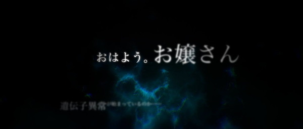 グリザイアの果実 (40)