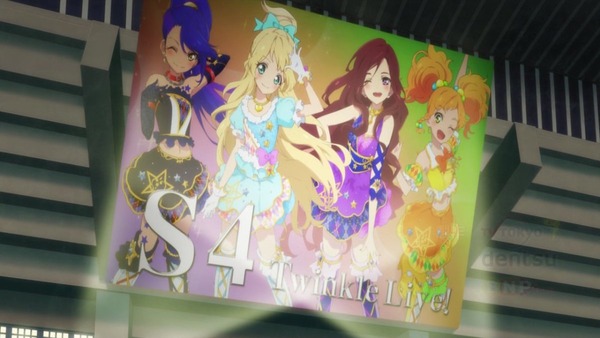 「アイカツスターズ！」1話感想 (6)