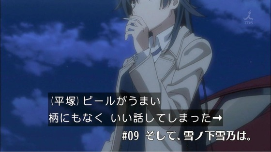 やはり俺の青春ラブコメはまちがっている (58)