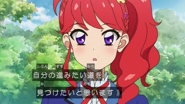 アイカツ！」 (16)
