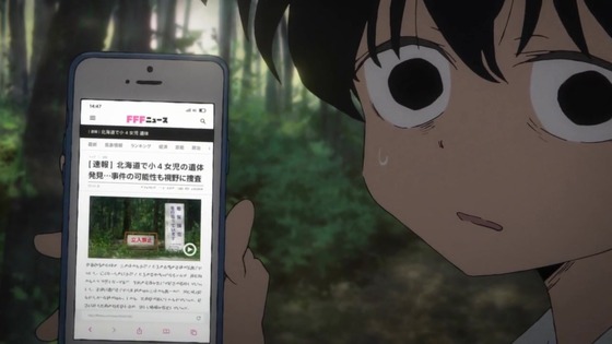 「タコピーの原罪」4話感想 (2)