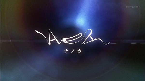 「正解するカド」5話感想 (3)