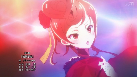 「ゾンビランドサガ リベンジ」9話感想 (73)