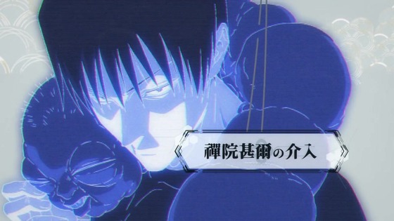 「呪術廻戦」50話感想 (21)