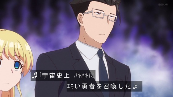 「異世界美少女受肉おじさんと」9話感想 (11)