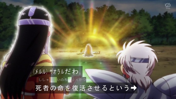 「ダイの大冒険」31話感想 (80)