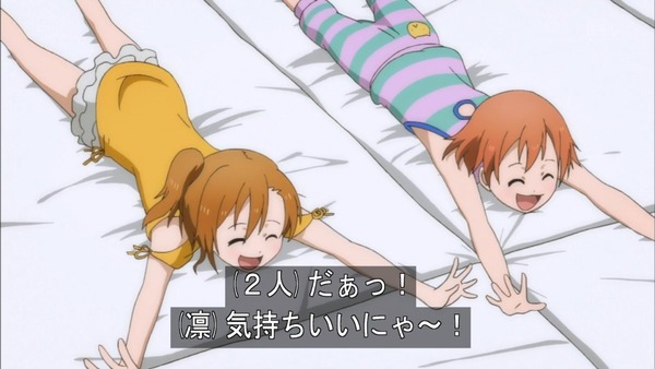 ラブライブ (125)