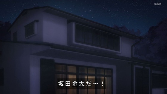 「ダンダダン」23話感想 (88)