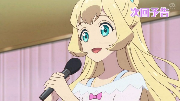 「アイカツオンパレード!」9話感想 (149)