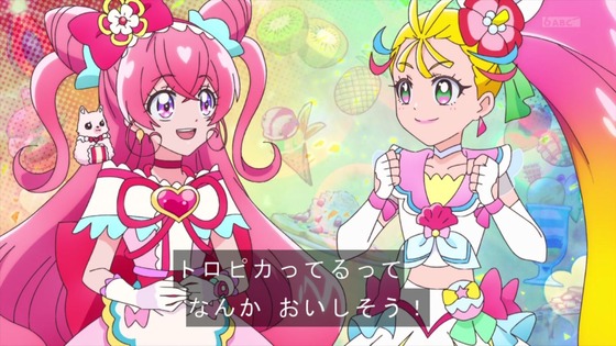 「トロピカル～ジュ！プリキュア」トロプリ 46話感想 最終回 (94)