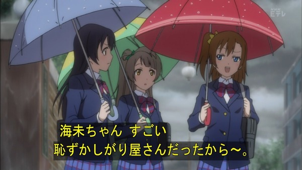 ラブライブ (47)