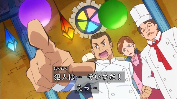 「キラキラ☆プリキュアアラモード」41話 (26)