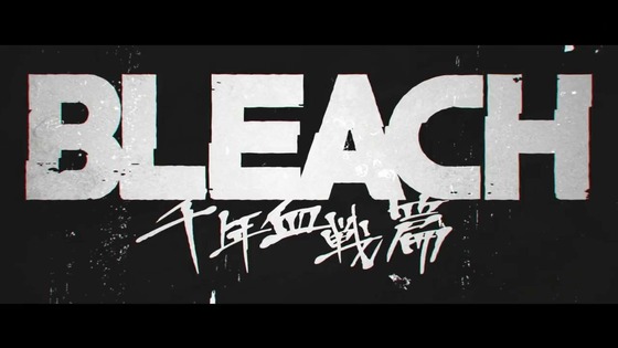「BLEACH 千年血戦篇」25話 26話感想 (132)