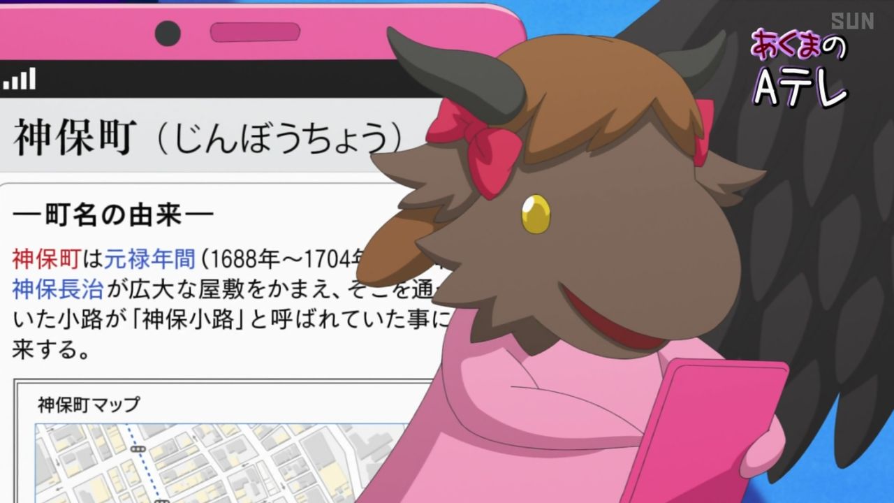 邪神ちゃんドロップキック 2期 第3話感想 画像 ケープは強く可愛い装備 ペルちゃんも加わってより賑やか ポンポコにゅーす ファン特化型アニメ感想サイト