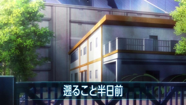 プラスティック・メモリーズ (5)
