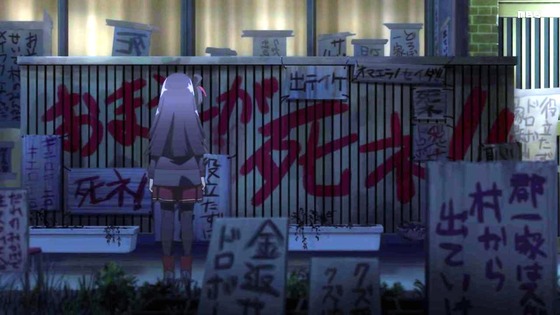 「結城友奈は勇者である 大満開の章」3期 6話感想 (31)