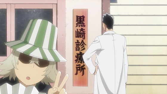 「BLEACH 千年血戦篇」12話 13話 最終回感想 (24)