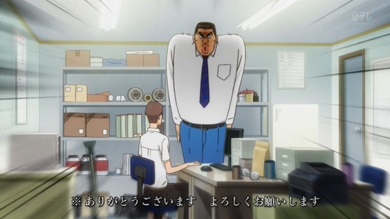 俺物語 (40)