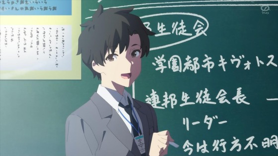 「ブルアカ」1話感想 (50)