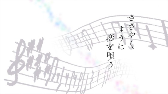 「ささやくように恋を唄う」3話感想 (32)