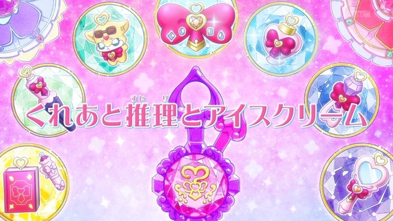 「名探偵プリキュア！」23話感想 (7)