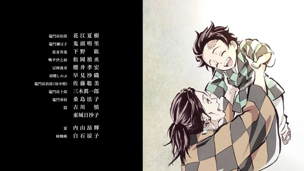 「鬼滅の刃」19話感想 (67)
