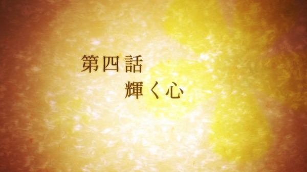結城友奈は勇者である (3)