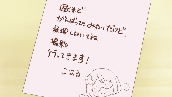 「アイカツスターズ!」第18話 (23)