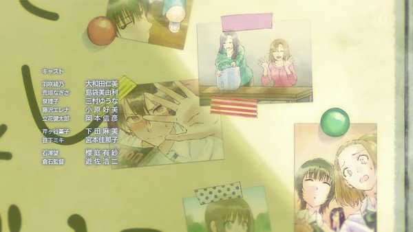 「はねバド！」7話感想 (70)
