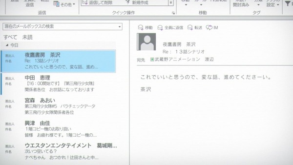 SHIROBAKO (18)