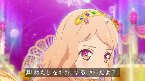 「アイカツスターズ！」第64話 (89)