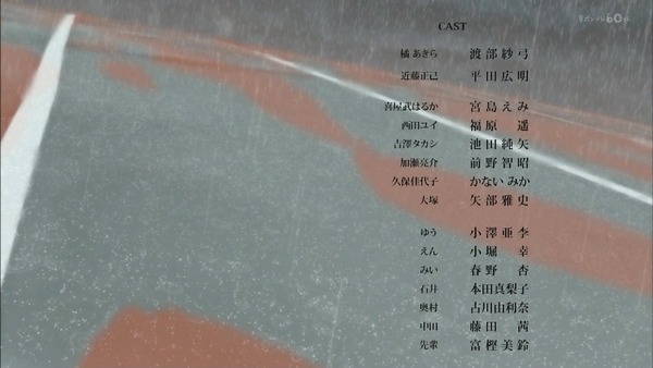 「恋は雨上がりのように」3話 (43)