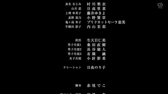 「古見さんは、コミュ症です。」1話感想 (95)